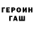 Кетамин VHQ Daron Z