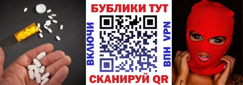 мега зеркало  цены наркотик  Североуральск  Экстази 300 mg 
