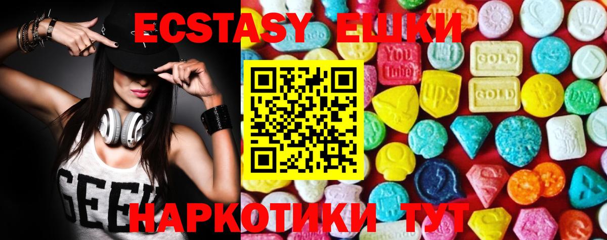 Экстази Дубай Североуральск