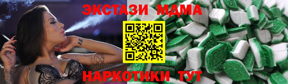 где купить наркоту  Экстази  ЭКСТАЗИ VHQ  Вход с VPN  Экстази 280мг  Североуральск 