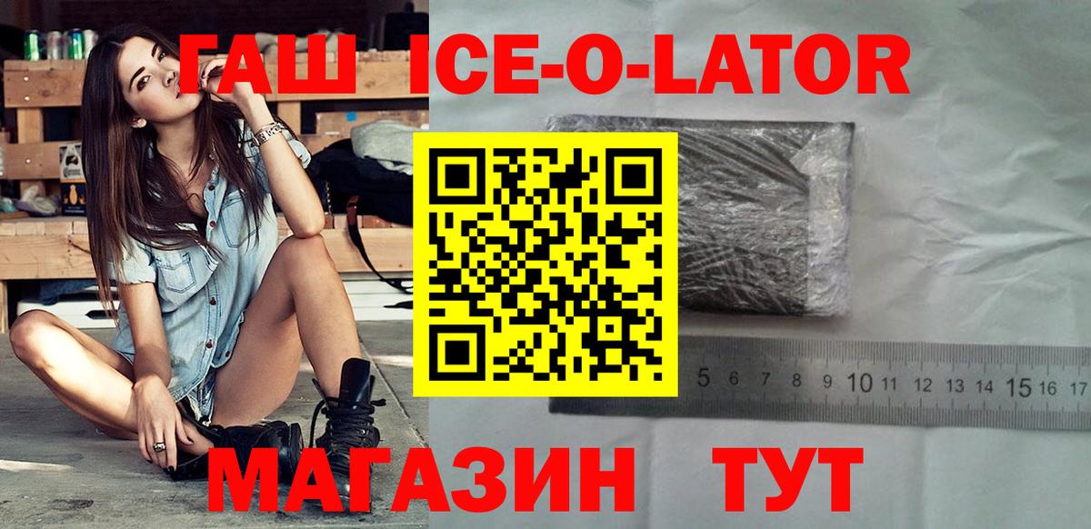 ГАШ индика сатива Североуральск