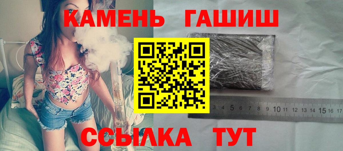 наркотики  ГАШИШ хэш  Североуральск  ГАШ  Вход с VPN  ГАШИШ Cannabis 