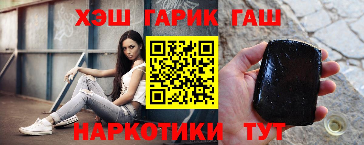 МДМА  Канабис  Масло THC  Вход с VPN  Гашик  Североуральск  МЕФ  LSD-25 