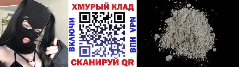 цена Североуральск ГЕРОИН афганец