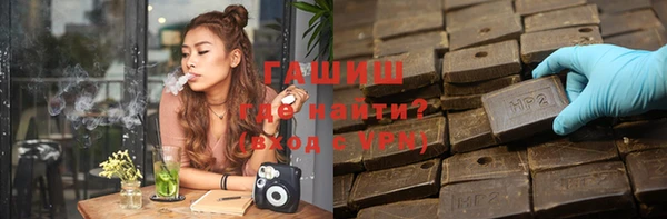 каннабис Нефтекумск