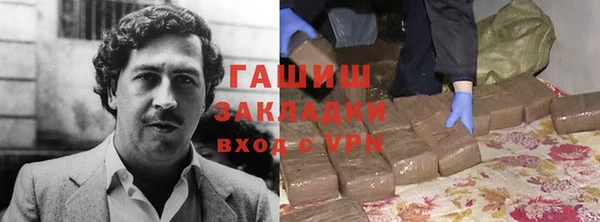 мефедрон Нефтегорск