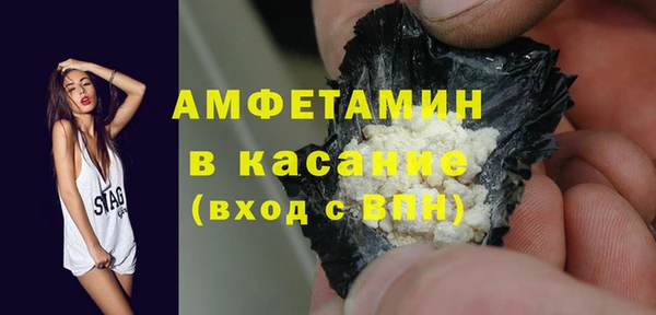 мефедрон Нефтегорск