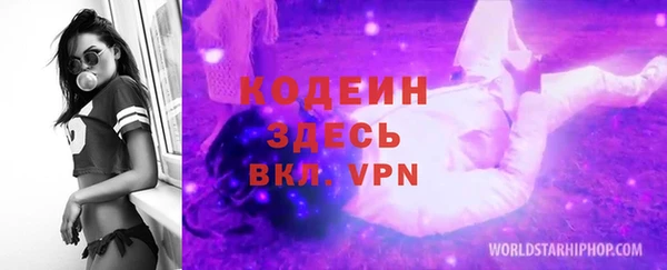 мефедрон Нефтегорск