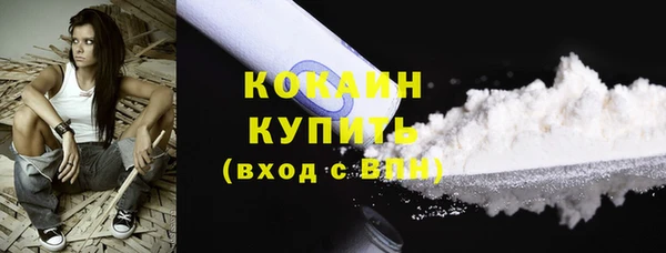МДМА Наволоки