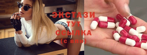 мефедрон Нефтегорск