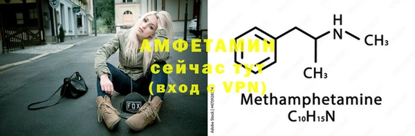 каннабис Нефтекумск