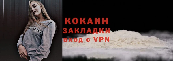 мефедрон Нефтегорск