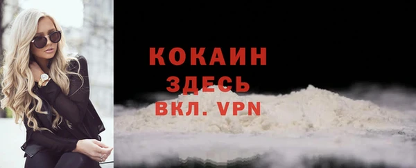 мефедрон Нефтегорск