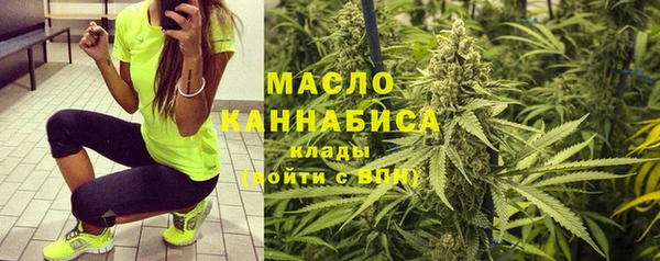 мефедрон Нефтегорск