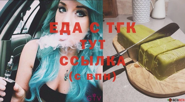 мефедрон Нефтегорск