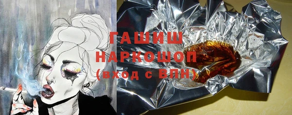 каннабис Нефтекумск