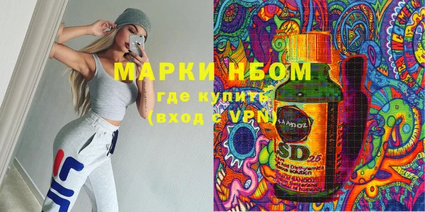 каннабис Нефтекумск