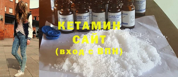 мефедрон Нефтегорск