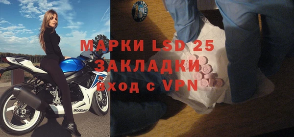 мефедрон Нефтегорск