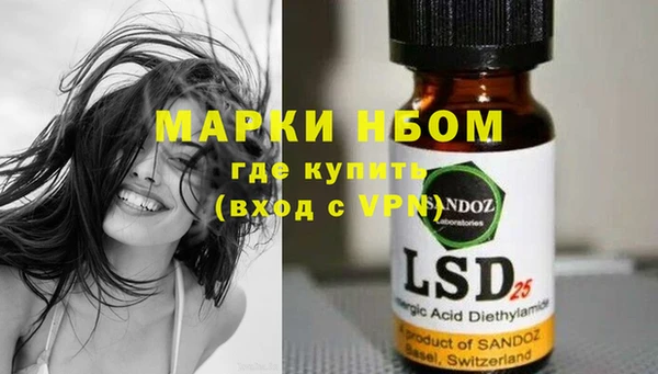каннабис Нефтекумск
