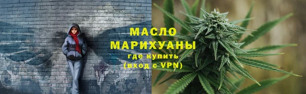 каннабис Нефтекумск