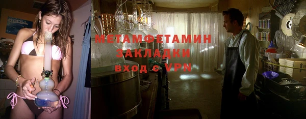 каннабис Нея
