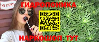 каннабис Гусев