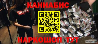 каннабис Гусев