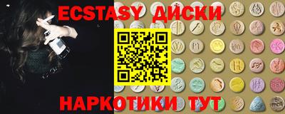 COCAINE Гусиноозёрск