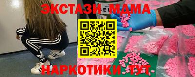 дживик Абакан