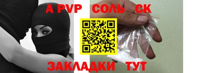 каннабис Гусев