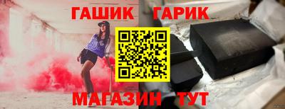 прущая мука Гусь-Хрустальный