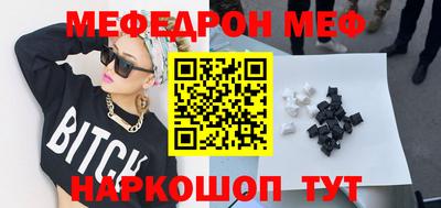 прущая мука Гусь-Хрустальный