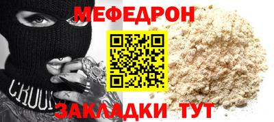 прущая мука Гусь-Хрустальный