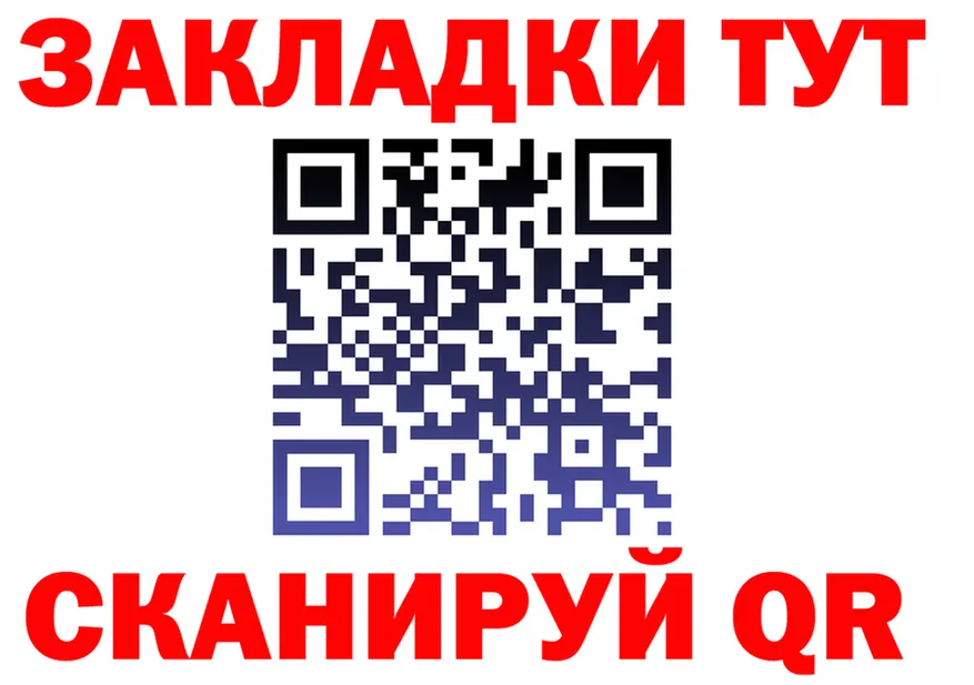 МЯУ-МЯУ VHQ tor мориарти mega Североуральск