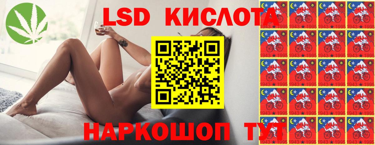 Лсд 25 экстази кислота Североуральск