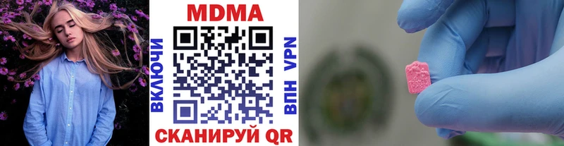 MDMA VHQ Североуральск