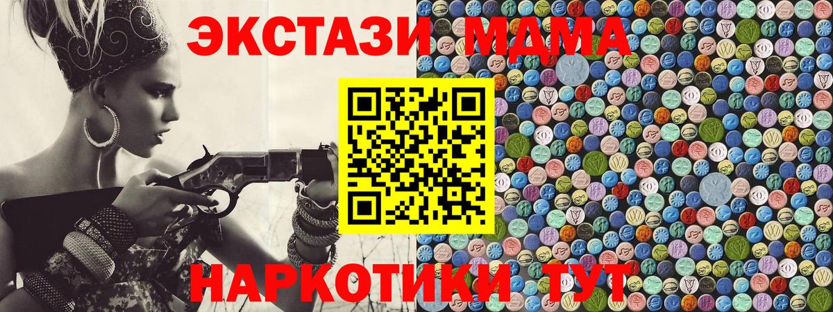 МДМА кристаллы Североуральск