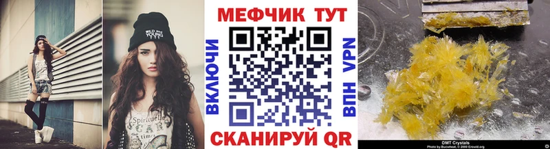 Меф кристаллы купить наркоту Североуральск