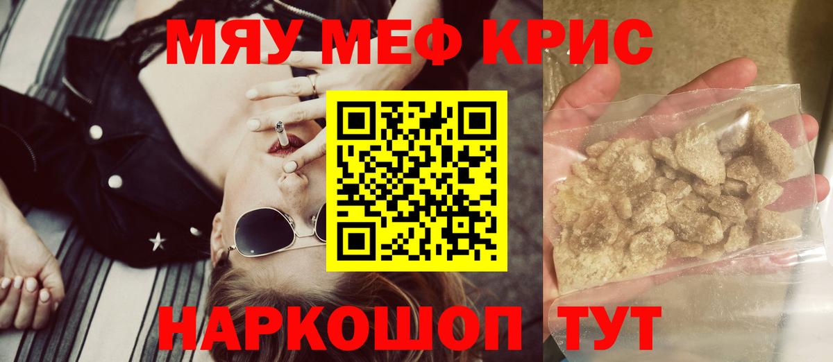 Псилоцибиновые грибы Североуральск