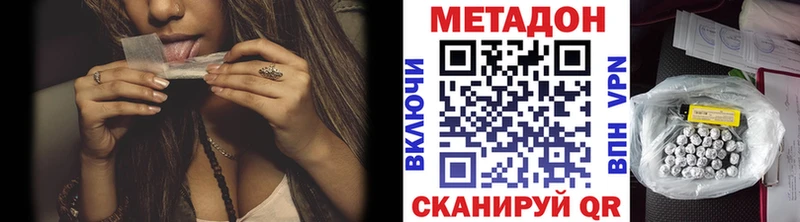 Метадон кристалл цена наркотик Североуральск