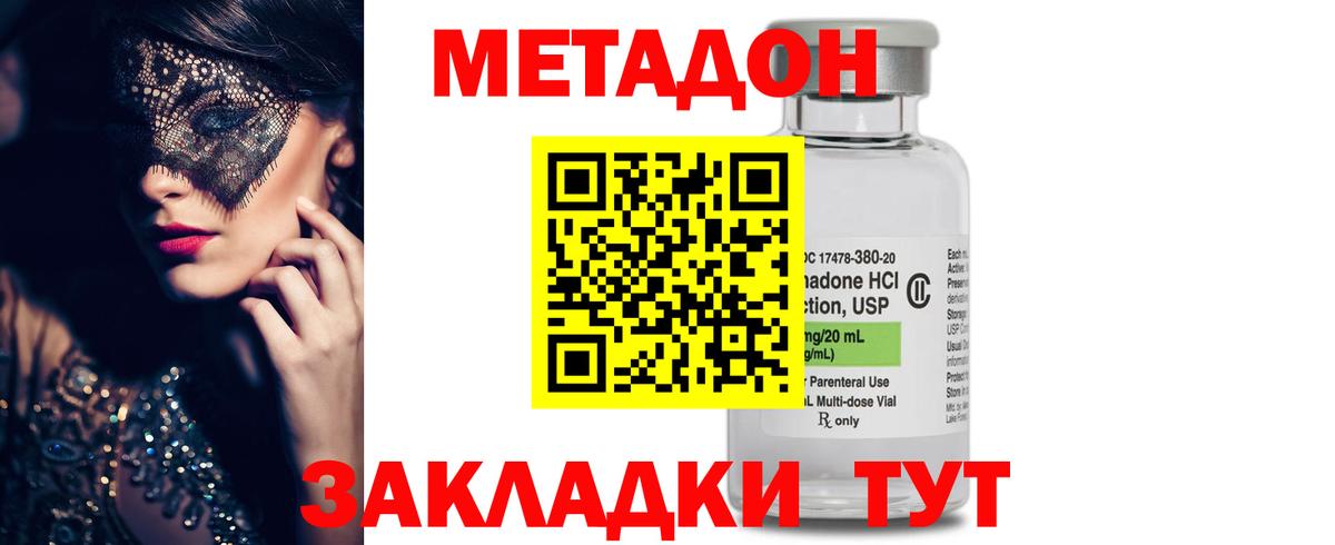 Гашиш  Экстази  Североуральск  Альфа ПВП СОЛЬ   Вход с VPN  COCAIN  Каннабис  Мефедрон кристаллы 
