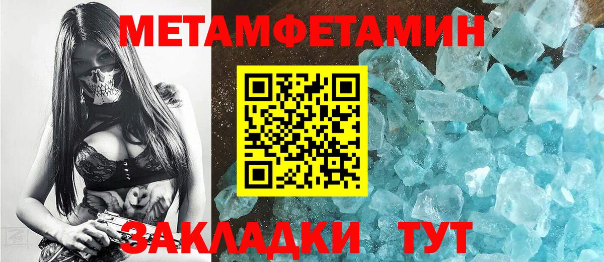 Первитин витя Североуральск