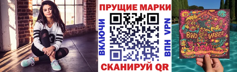Марки N-bome 1500мкг Североуральск