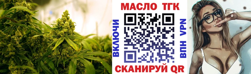 KRAKEN ссылки  Североуральск  Дистиллят ТГК гашишное масло 