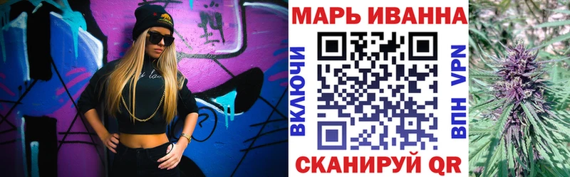 МАРИХУАНА сатива Североуральск